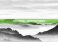 永恒之塔预言，超越时间的关键信标
