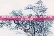 类风湿性关节炎能治好吗，告别疼痛，重握生活，与类风湿性关节炎的持久共赢之路