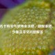 CF更名卡购买与使用全攻略，获取渠道、操作步骤及常见问题解答