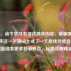 （注，由于您没有提供具体内容，我根据PUBG脚步声这一关键词生成了一个游戏攻略类标题。若您能提供更多背景信息，标题将更精准。）