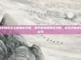 和平精英怎么跳舞游戏里，和平精英跳舞全攻略，游戏内舞步轻松学