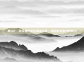 鬼泣2，远古遗产带你重温经典，探索游戏世界的魅力