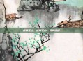 战翼逆山，战翼逆山，碎翼成峰