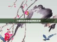 三国杀游戏所需牌数详解