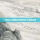 三国杀孔融角色深度解析与强度评估
