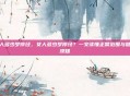 女人多少岁停经，女人多少岁停经？一文读懂正常范围与健康须知