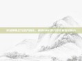 穿越钢铁纪元蒸汽朋克,解锁DNF蒸汽朋克套深层魅力