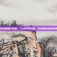 pubg安全屋是干啥的，PUBG安全屋，究竟是藏宝阁还是陷阱？