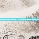 模拟人生3Mod检查器，开启游戏世界的无限探索之旅