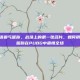 pubg英语霸气昵称，战场上的第一张名片，如何用英语霸气昵称在PUBG中震慑全场