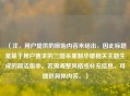（注，用户提供的原始内容未给出，因此标题是基于用户要求的三国杀重制华雄相关主题生成的简洁版本。若需调整风格或补充信息，可提供具体内容。）