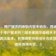 （注，用户提供的原始内容未给出，因此标题是基于用户要求的三国杀重制华雄相关主题生成的简洁版本。若需调整风格或补充信息，可提供具体内容。）