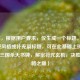 （注，根据用户要求，仅生成一个标题。若需调整风格或补充副标题，可在此基础上扩展，如，三国杀天书牌，解密符咒玄机，决胜于谋略之巅）