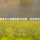 超值低价CF英雄级账号出售，安全秒到号！