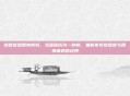 妄想症是精神病吗，当坚信成为一种病，重新审视妄想症与精神疾病的边界