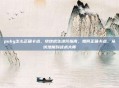 pubg怎么正确卡点，绝地求生进阶指南，如何正确卡点，从伏地魔到战术大师