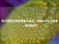 和平精英全游戏歌曲大盘点，战场BGM与主题曲，哪首最燃？