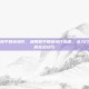 通用的和平精英操作，通用和平精英操作指南，从入门到精通的实战技巧