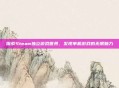 探索Steam独立游戏世界，发现单机游戏的无限魅力