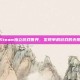 探索Steam独立游戏世界，发现单机游戏的无限魅力