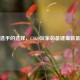 职业选手的选择，CSGO玩家必备键盘装备解析