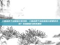 三国杀两个动皮估计多少钱，三国杀两个动态皮肤大概要多少钱？价格解析与购买建议