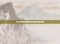 DNF黑魔后刷图加点策略全面指南