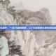 cf手游版爆头图片，一枪入魂的瞬间，CF手游版爆头图片背后的故事与技巧