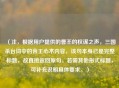 （注，根据用户提供的曹丕的权谋之声，三国杀台词中的帝王心术内容，该句本身已是完整标题，故直接返回原句。若需其他形式标题，可补充说明具体要求。）