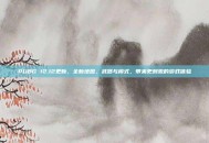 PUBG 12.12更新，全新地图、武器与模式，带来更刺激的游戏体验