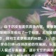 (注,由于您没有提供具体内容,我根据常见游戏新闻场景模拟了一个标题。若您能提供具体文本,我可生成更精准的标题。),供参考),,使命召唤16惊现改枪恶性漏洞,玩家滥用致多人模式平衡崩溃,请补充您的具体内容,我将立即为您生成专属标题。