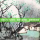 学前STEAM教育，激发儿童潜能，培育创新未来