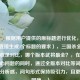 （注，根据用户提供的原标题进行优化，确保符合直接生成1个标题的要求），三国杀全版本武将收录对比，哪个版本武将最全？，在保留原核心问题的同时，通过全版本对比等词强化专业分析感，问句形式保持吸引力，且更简洁明确。）