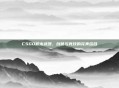 CSGO积木武器,创意与竞技的完美结合