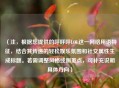 （注，根据您提供的呼呼呼LOL这一网络用语特征，结合其传递的轻松娱乐氛围和社交属性生成标题。若需调整风格或侧重点，可补充说明具体方向）