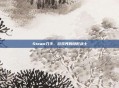 Steam刀手，游戏界的隐形战士