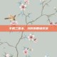 手机三国杀，刘晔的智谋对决