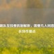CSGO踢队友投票机制解析，需要几人同意及团队协作要点