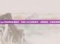 csgo录制清除信息指令，掌握CSGO录制指令，清除信息，打造完美素材