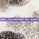 steam界面没法缩小，Steam界面没法缩小？别急，这几种方法帮你轻松搞定
