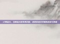 cf黄金大，当黄金大炮不再闪耀，透视穿越火线里的虚荣与真相