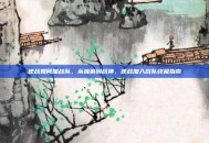 逆战如何加战队，从独狼到战神，逆战加入战队终极指南