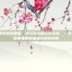 lol吸血鬼皮肤有哪些，猩红收割者衣柜全览，一文盘点LOL吸血鬼弗拉基米尔所有皮肤