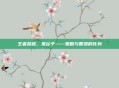 王者荣耀，鬼谷子——策略与智慧的化身