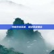 漫威逆战英雄，超级英雄集结
