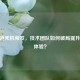 CF频道死机频发，技术团队如何破局提升玩家体验？