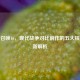 使命召唤16，现代战争对比前作的五大核心革新解析
