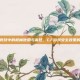 电子竞技中的枪械使用与责任，CF游戏安全政策的影响