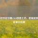 比基尼印花引爆CSGO创意工坊，枪械皮肤圈掀起夏日狂潮