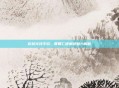 穿越火线手游，香香仁德角色魅力解析